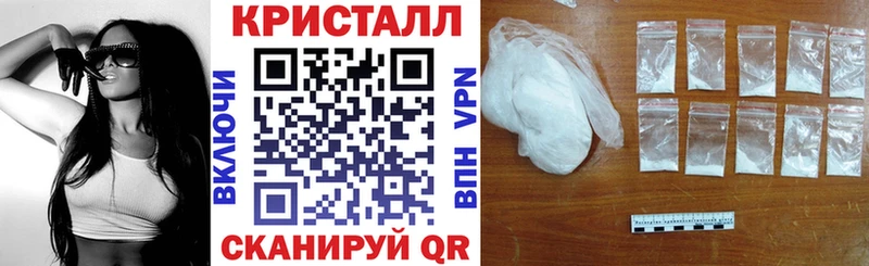 Амфетамин VHQ  наркота  Щигры 