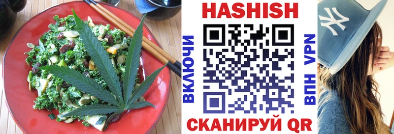 как найти наркотики  кракен зеркало  Печенье с ТГК марихуана  Щигры 