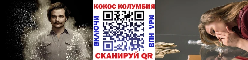 наркошоп  Щигры  Кокаин Перу 