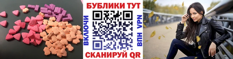 закладки  Щигры  ЭКСТАЗИ ешки 