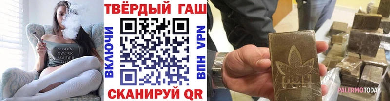 ГАШИШ 40% ТГК Щигры