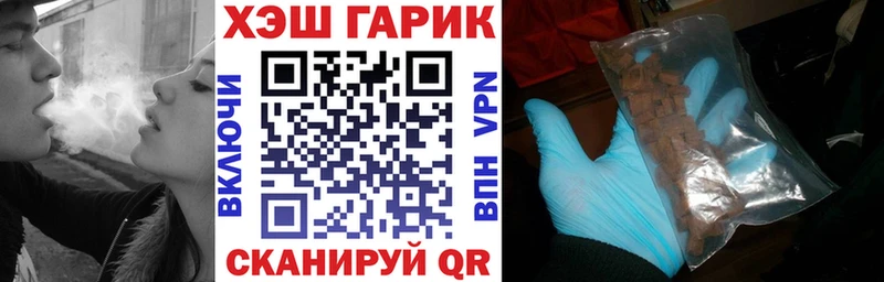 как найти закладки Щигры ГАШИШ индика сатива