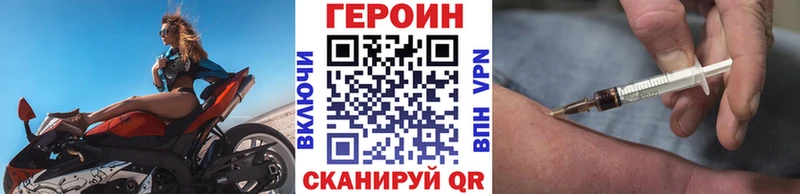 Героин гречка Щигры