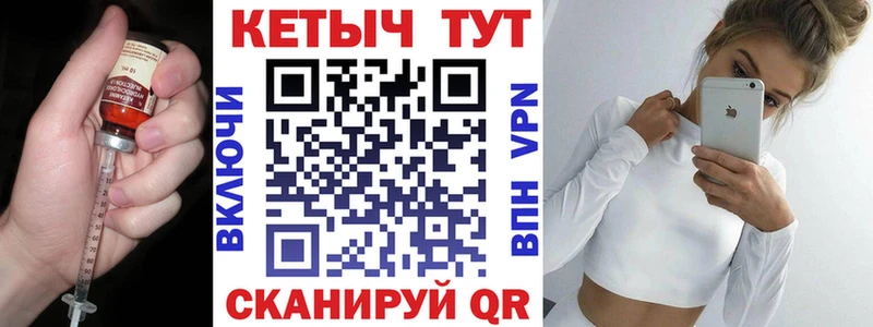 продажа наркотиков  Щигры  Кетамин ketamine 