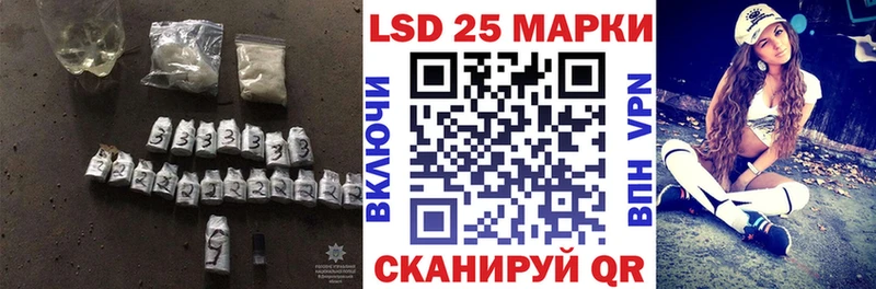 купить закладку  Щигры  Лсд 25 экстази кислота 