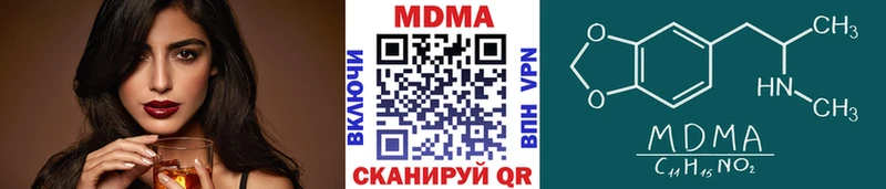 хочу наркоту Щигры MDMA Molly