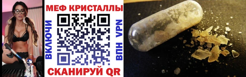 МЕФ Щигры