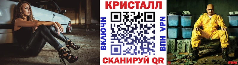 купить   Щигры  Метамфетамин винт 