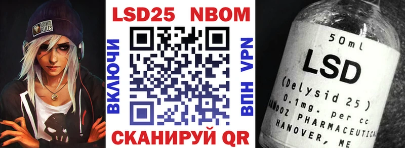 Марки NBOMe 1500мкг гидра tor Щигры