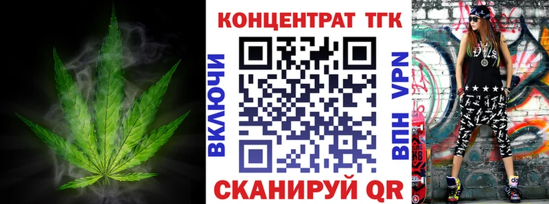 наркота  Щигры  ТГК Wax 